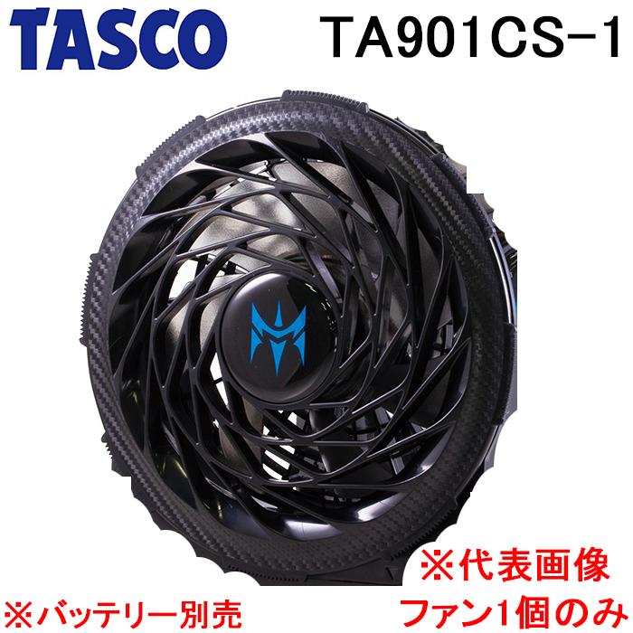 烈風 コードレスファン 充電式 空調服用 【公式通販】