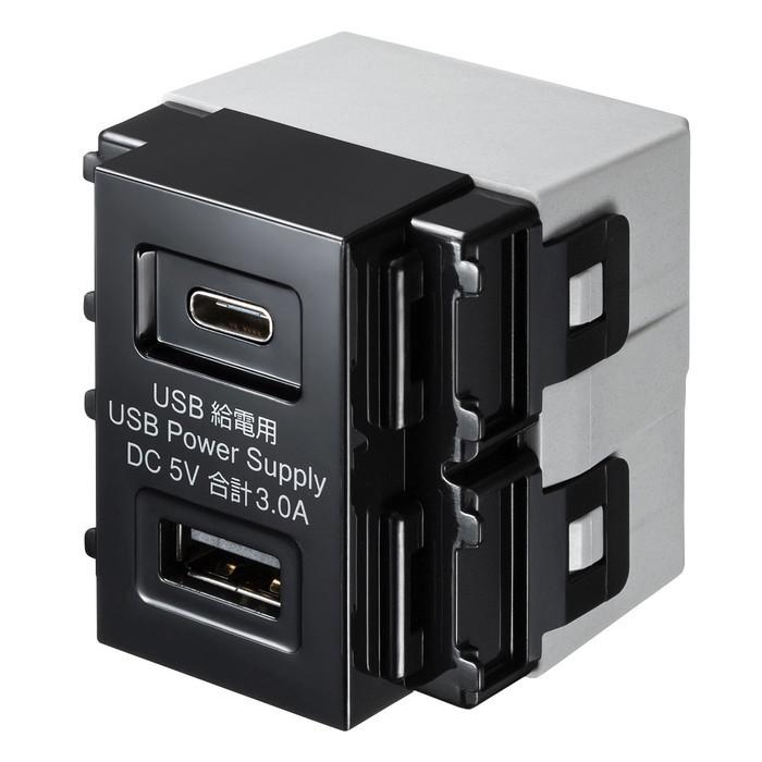 サンワサプライ TAP-KJUSB1C1BK 埋込USB給電用コンセント (TYPEC搭載)｜rakudenmart