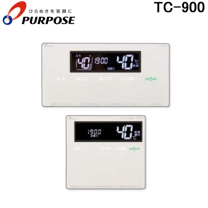 パーパス TC-900 GXシリーズ 対応標準セットリモコン : 住設と