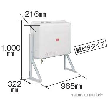 (法人様宛限定)コロナ　オイルタンク　灯油タンク　屋外用　容量90リットル　TC-90X