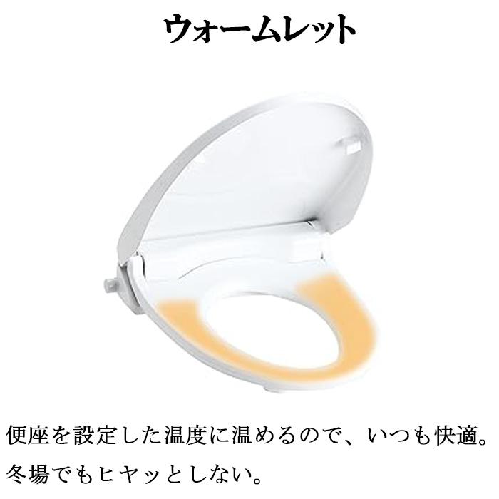 TOTO TOTO TCF116#SC1 ウォームレットS 暖房便座 パステルアイボリー