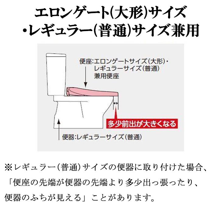 配送可能　多数あり　未使用　パステルアイボリー】 便座 ウォームレットS 暖房便座 エロンゲートサイズ（大形）・レギュラーサイズ（普通）兼用タイプ TOTO TOTO TCF116#SC1 ウォームレットS 暖房便座 パステルアイボリー