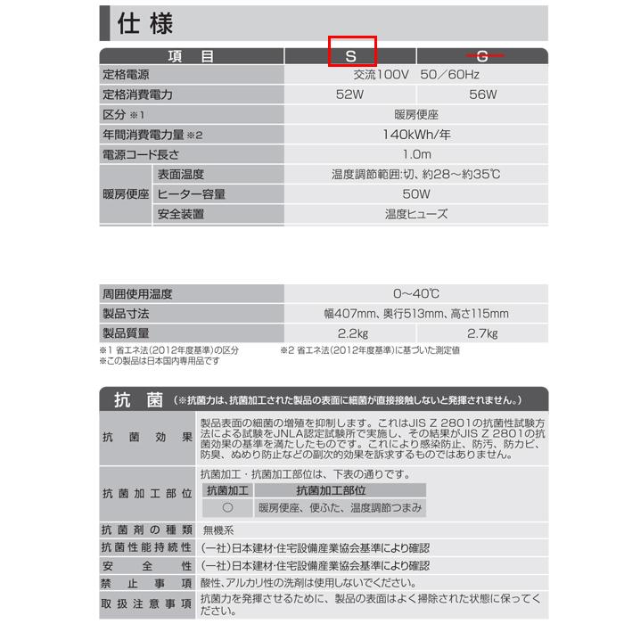 TOTO TOTO TCF116#SC1 ウォームレットS 暖房便座 パステルアイボリー