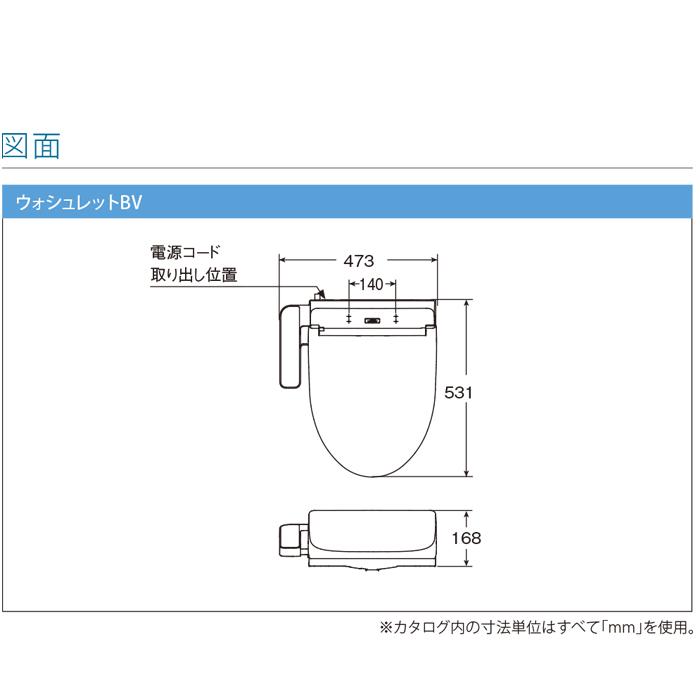 ウォシュレット（TOTO） TOTO TCF2213E#SC1 温水洗浄便座