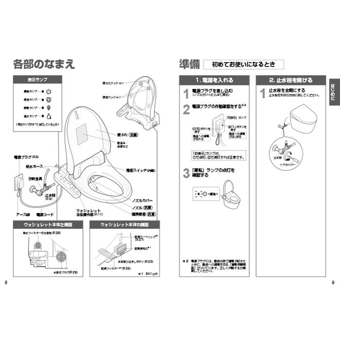 TOTO（新品）ウォシュレット 2025年製 TCF2213E　＃SC1 ウォシュレット（TOTO） TOTO TCF2213E#SC1 温水洗浄便座