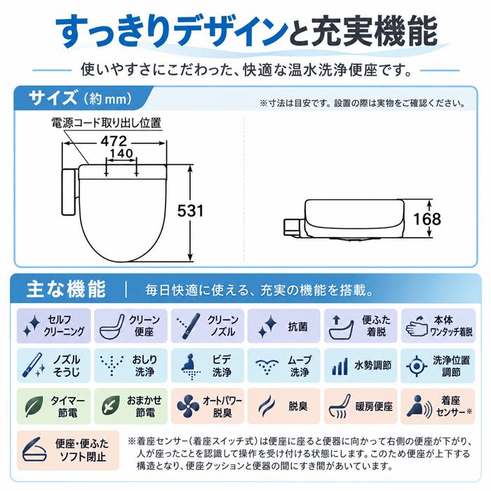 TOTO TOTO TCF2224E#NW1 温水洗浄便座 ウォシュレットBV2 瞬間式