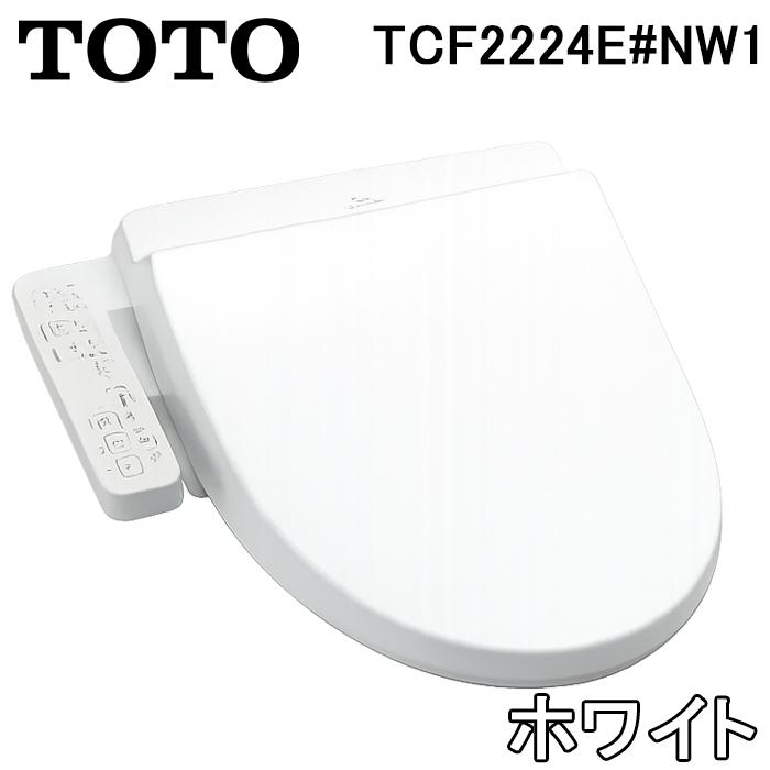 TOTO TCF2224E#NW1 ウォシュレットBV 温水洗浄便座 瞬間式 脱臭機能付 ホワイト 操作部一体型 エロンゲート・レギュラー兼用 トートー
