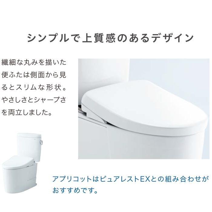 ウォシュレット（TOTO） TOTO TCF4714#NW1 温水洗浄便座