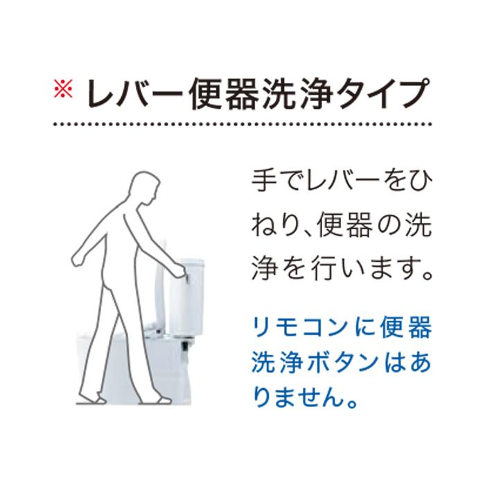 ウォシュレット（TOTO） TOTO TCF4714#NW1 温水洗浄便座