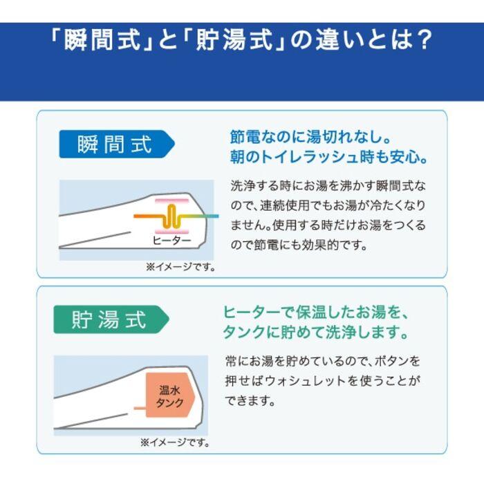 ウォシュレット（TOTO） TOTO TCF8CK68#NW1 温水洗浄便座
