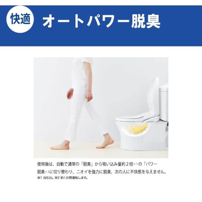 ウォシュレット（TOTO） TOTO TCF8CK68#NW1 温水洗浄便座