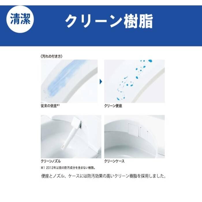 ウォシュレット（TOTO） TOTO TCF8CK68#NW1 温水洗浄便座