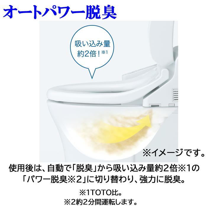 TOTO TOTO TCF8GK34-SC1 温水洗浄便座 ウォシュレット Kシリーズ SC1 
