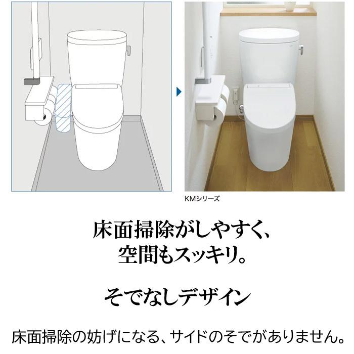 TOTO TOTO TCF8GM34-NW1 温水洗浄便座 ウォシュレット Kシリーズ NW1