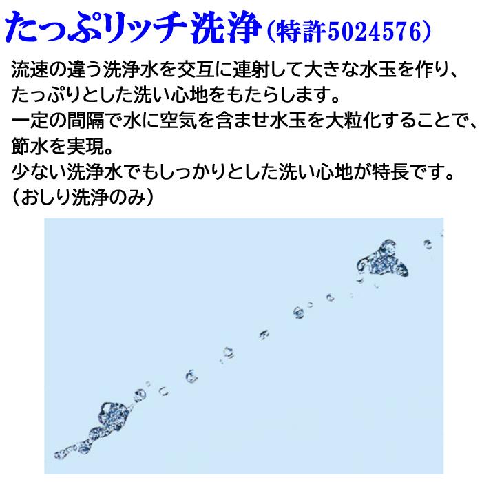 【新品未開封 送料無料 10%OFF 】TOTOウォシュレットTCF8GS34 楽天市場】【正規品】TOTO ウォシュレット 温水洗浄便座 瞬間式