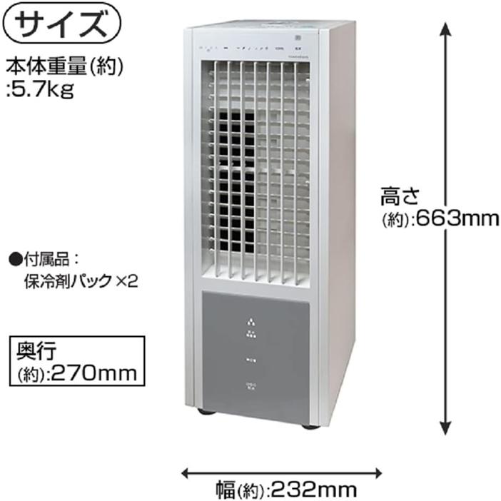 TEKNOS（テクノス） TCI-008 テクノイオン搭載リモコン冷風扇風機 (TCI