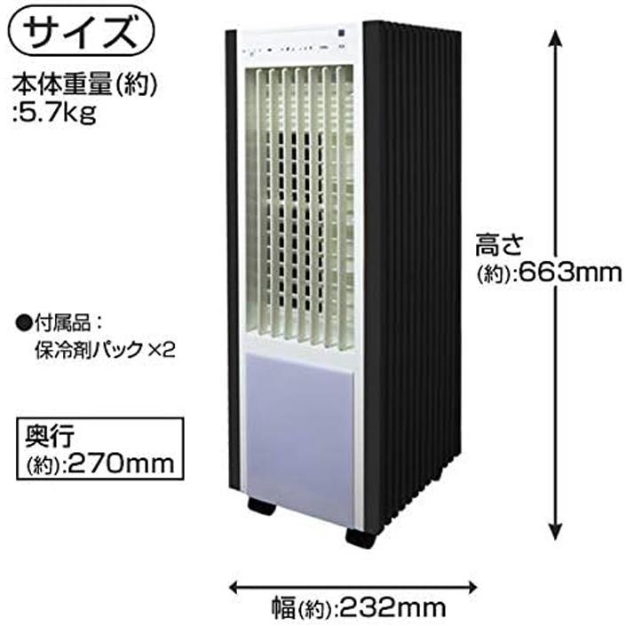 TEKNOS（テクノス） TCI-050 テクノイオン搭載 リモコン式 冷風扇風機