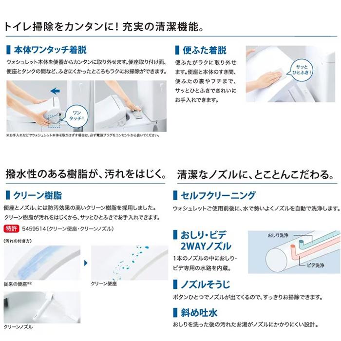 TOTO TOTO TCF8CK68#SC1 温水洗浄便座 ウォシュレットKシリーズ 貯湯式