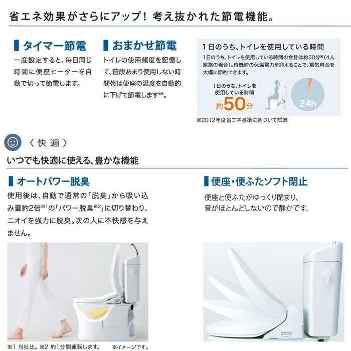 TOTO TOTO TCF8CK68#SC1 温水洗浄便座 ウォシュレットKシリーズ 貯湯式