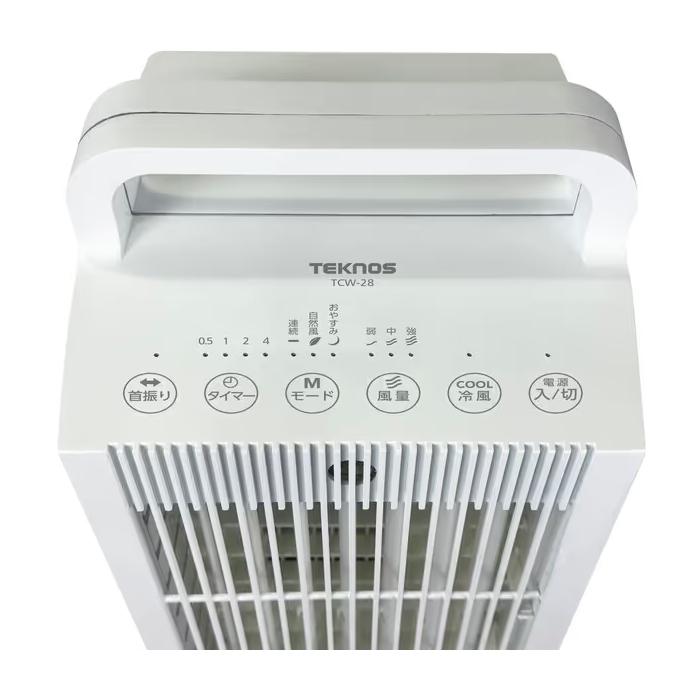 TEKNOS（テクノス） TCW-28 コンパクト冷風扇風機 首振り 風量 3段階