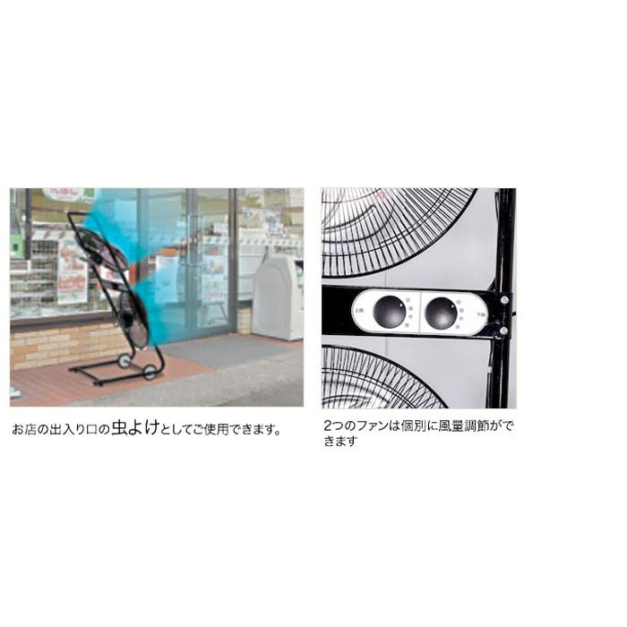 ナカトミ TF-45Q 45cmツインファン 開放式 工場扇 扇風機 循環送風機