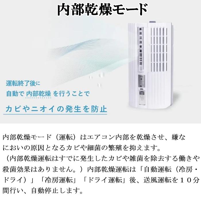TOYOTOMI（トヨトミ） TIW-A16P-W 窓用ルームエアコン ホワイト 静音