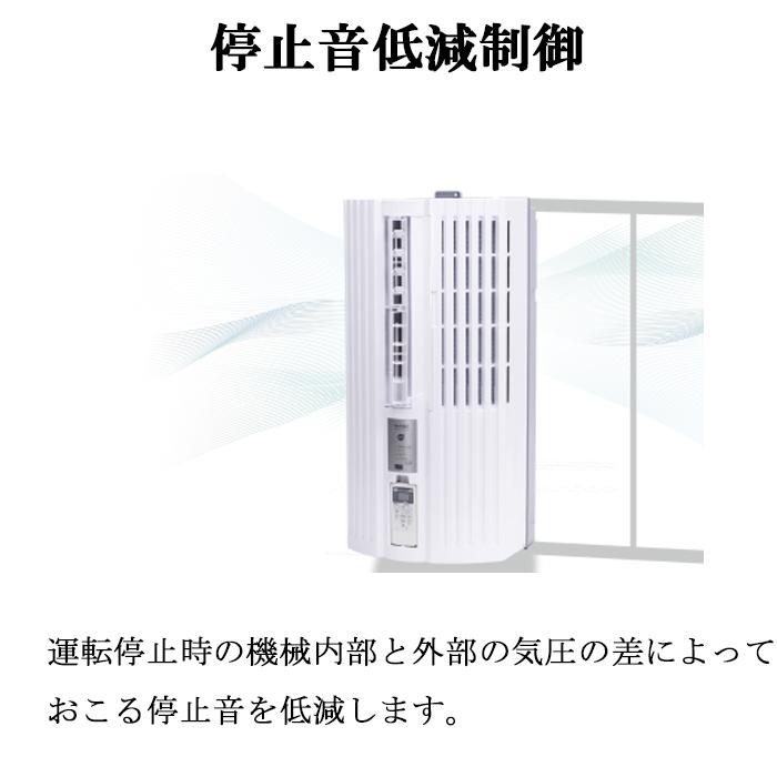 TOYOTOMI（トヨトミ） TIW-A16P-W 窓用ルームエアコン ホワイト 静音