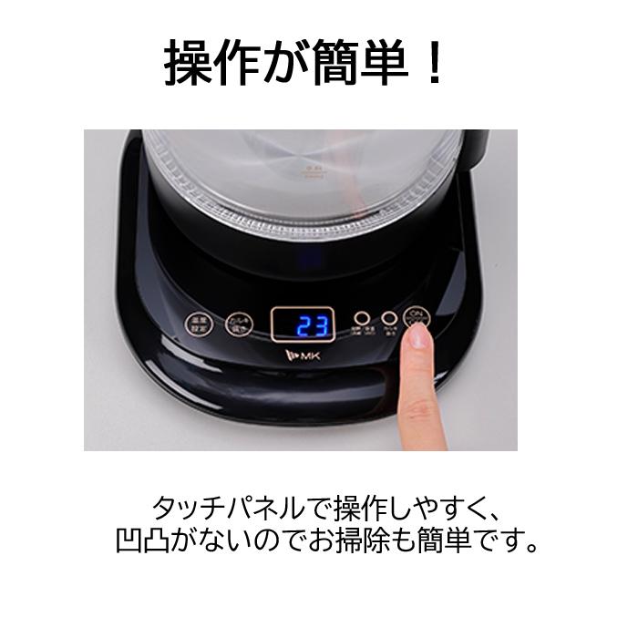 【新品】電気ケトル1.0L TK-G10K ブラック多機能　ガラス製　MK精工 エムケー精工 電気ケトル TK-G10K ブラック 1.0L ガラスケトル