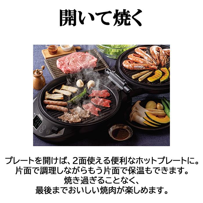 エムケー精工 TK-H315K 両面焼きホットプレート HASAMIZE ハサマイズ