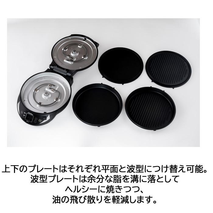 エムケー精工 (送料無料) TK-H315K 両面焼きホットプレート HASAMIZE