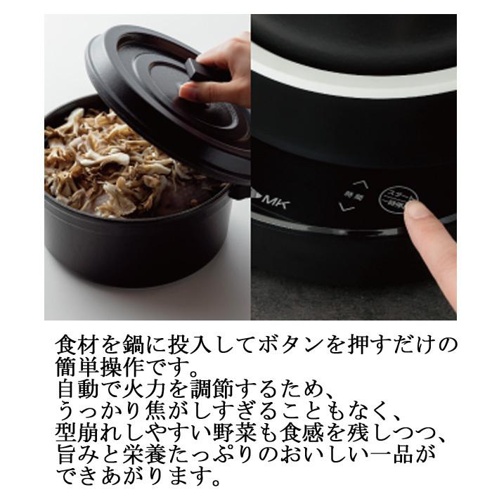 エムケー精工 (送料無料) TK-M020K 水無し電機鍋 コツイラズ