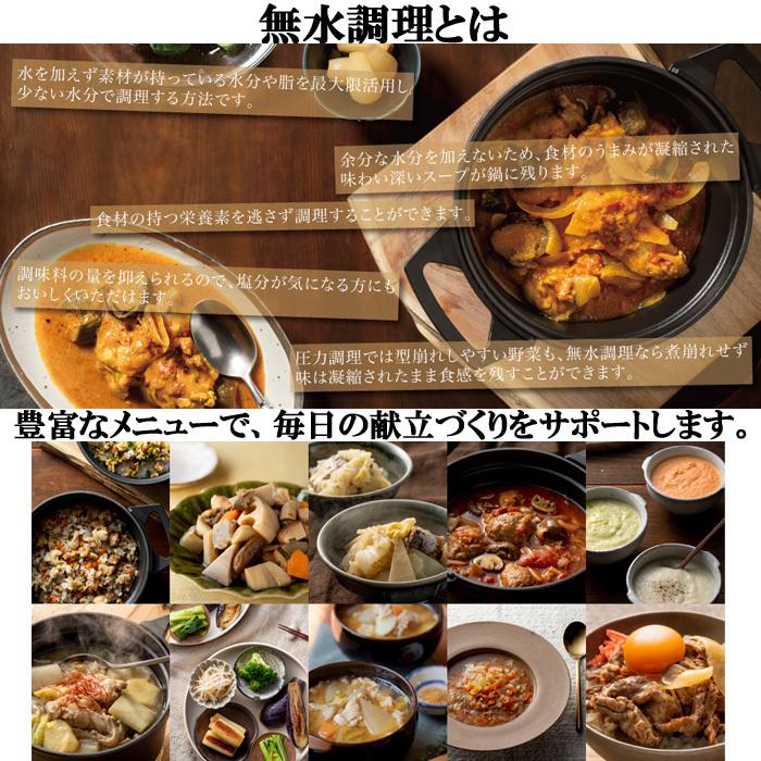 水無電機鍋　コツイラズKOTSUIRAZU MK精工 自動水無し電気なべ KOTSUIRAZU コツイラズ こついらず 無水鍋