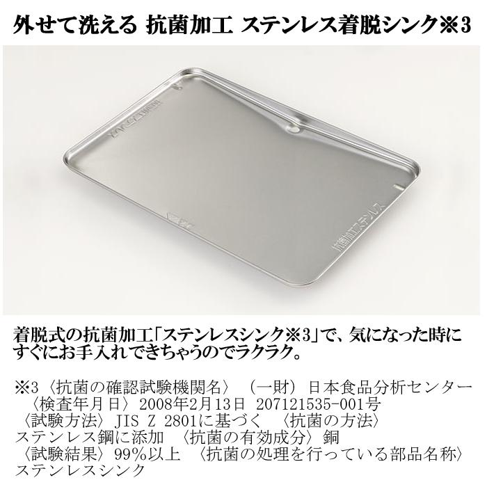 三菱（MITSUBISHI） 三菱電機 TK-ST30A-H 食器乾燥機 キッチン