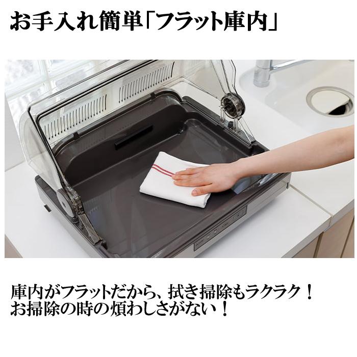 三菱（MITSUBISHI） 三菱電機 TK-TS20A-H 食器乾燥機 キッチン