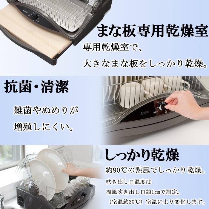 三菱（MITSUBISHI） 三菱電機 TK-TS20A-H 食器乾燥機 キッチン