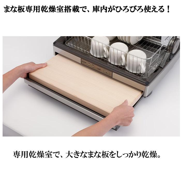 三菱（MITSUBISHI） 三菱電機 TK-TS20A-H 食器乾燥機 キッチン