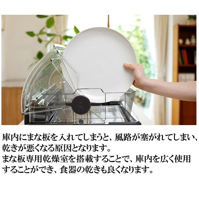 【サスケ様用】新品未開封　MITSUBISHI 食器乾燥機 TK-TS20A-H 三菱電機 食器乾燥機 TK-TS20A-H 1台 - アスクル