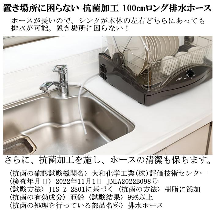 三菱電機 - 三菱電機 食器乾燥機 キッチンドライヤー TK-TS20A-H 2023年製 Amazon.co.jp: 三菱電機 食器乾燥機 キッチンドライヤー TK
