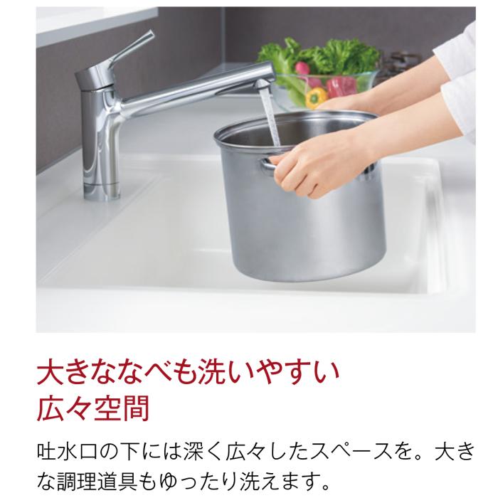 TOTO TOTO TKS05301J キッチン用水栓金具 台付シングル混合水栓 エコ