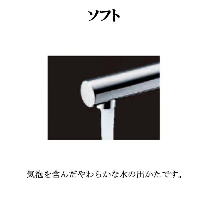 TOTO TOTO TKS05311J 壁付シングル混合水栓 エコシングル 共用
