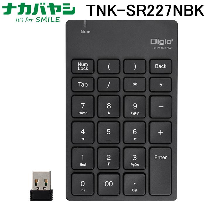 ナカバヤシ TNK-SR227NBK 無線静音テンキーボード ブラック Windows11