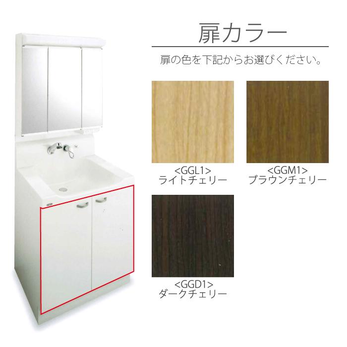 トクラス MBE0903MH+YEAE090RAGCG 洗面化粧台 EJ 乾くん棚付き