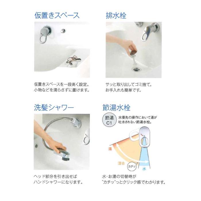 トクラス MBU0903MB+YEAE090AAHCG 洗面化粧台 EJ 薄型証明付き 開き扉