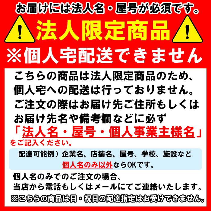 (代引不可)(法人様宛限定)山崎産業 TPDD45G 透明エコダスター #45 ペットボトル用｜rakudenmart｜02