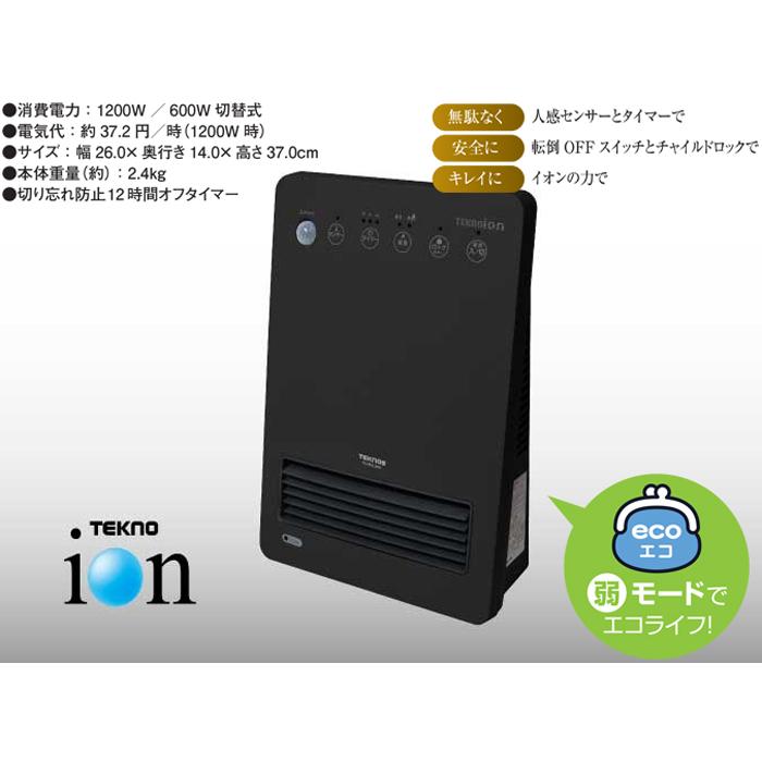 TEKNOS（テクノス） TSI-M2204K 人感センサー付きセラミックファン 