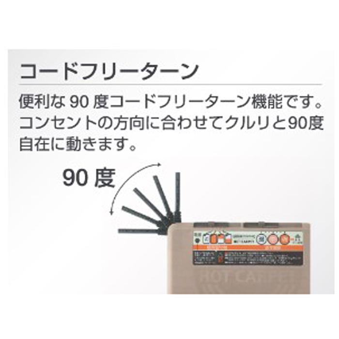 テクノス TWB-3500J 防音厚手ホットカーペット 3畳用本体 日本製 ダークグレー 暖房 防寒 TEKNOS (法人限定)_2