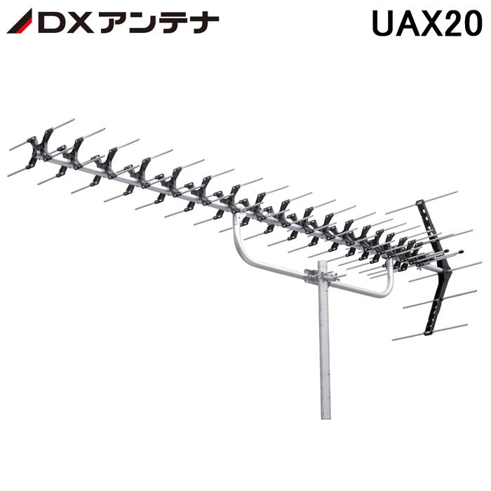 法人様宛限定 送料無料 Dxアンテナ 家庭用uhfアンテナ素子パラスタック式 Uax 高性能形uhf素子アンテナ Uaxp2 住設と電材の洛電マート Yahoo 店 通販 Yahoo ショッピング