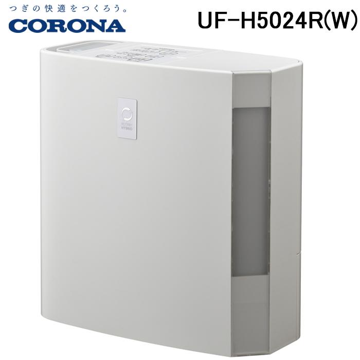 CORONA（住宅設備） コロナ UF-H5024R(W) 加湿器 8.5畳用
