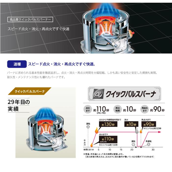CORONA ストーブ（2025製 ）　UH-7725PR 煙突式ストーブ CORONA（コロナ） UH-7725PR-W 寒冷地用大型ストーブ 煙突式輻射＋床暖