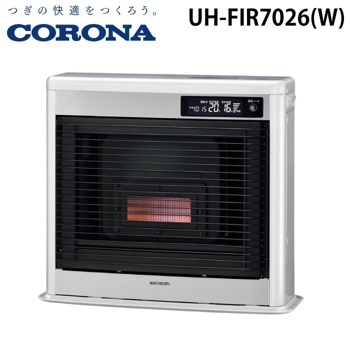 CORONA（コロナ） UH-FIR7026(W) 寒冷地用FF式床暖房機 フィルネオ床暖
